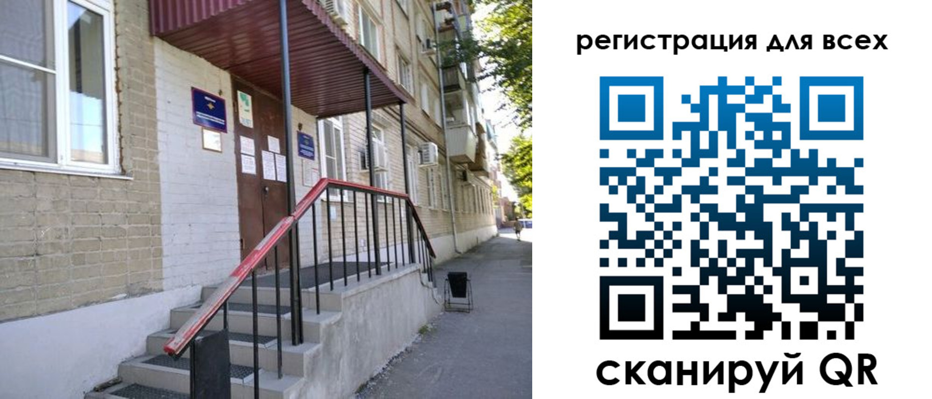 прописка иностранных граждан в Горняке